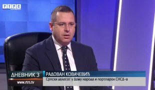 Дневник 3