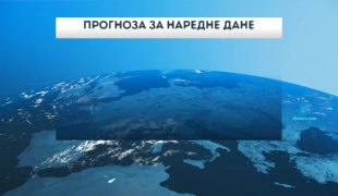 Временска прогноза