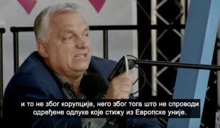 Вијести