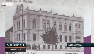 Дневник 3