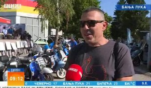 Јутарњи програм