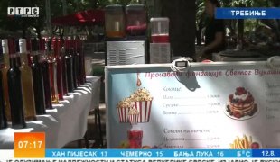 Јутарњи програм