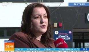 Јутарњи програм