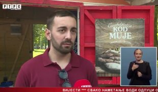 Српска Данас