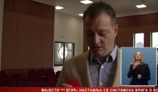 Српска Данас
