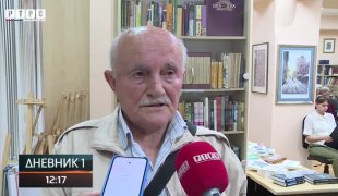 Дневник 1