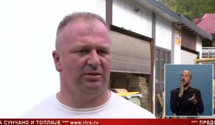 Српска Данас