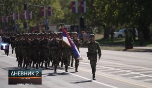 Дневник 2