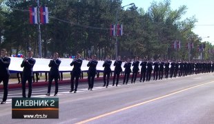 Дневник 2