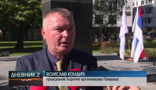 Дневник 2
