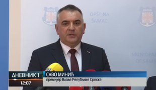 Дневник 1