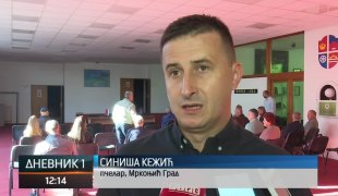 Дневник 1