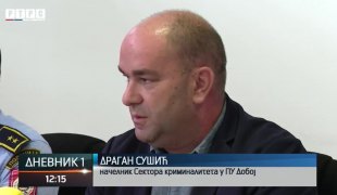 Дневник 1