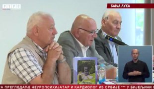 Српска Данас