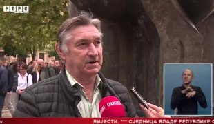 Српска Данас