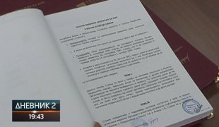 Дневник 2