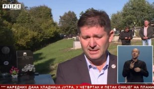 Српска Данас