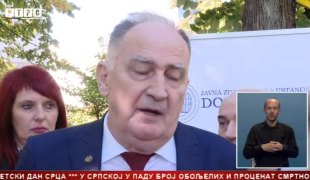 Српска Данас