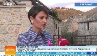 Јутарњи програм