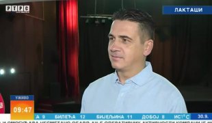 Јутарњи програм