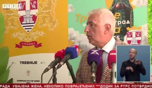 Српска Данас