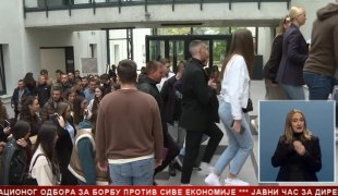 Српска Данас