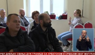 Српска Данас