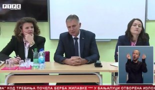 Српска Данас