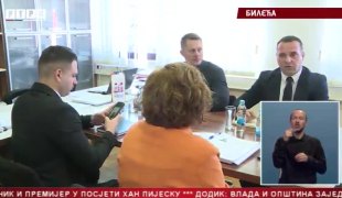 Српска Данас