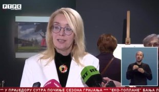 Српска Данас