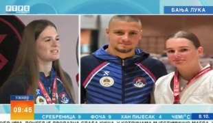 Јутарњи програм