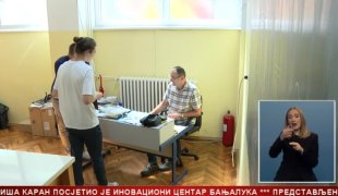 Српска Данас