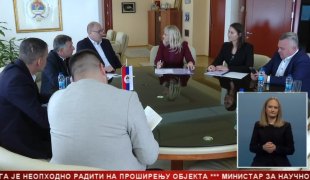 Српска Данас