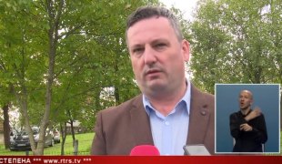 Српска Данас