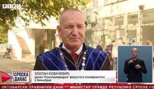 Српска Данас