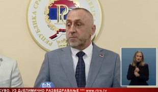 Српска Данас