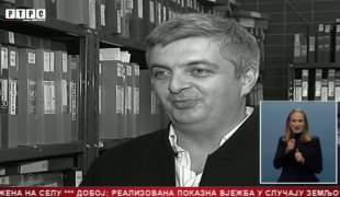 Српска Данас