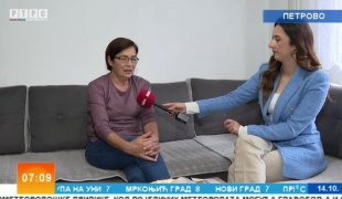 Јутарњи програм