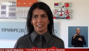 Српска Данас