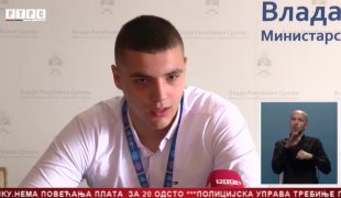 Српска Данас