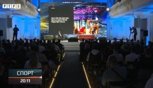 Спортски додатак