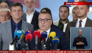 Српска Данас