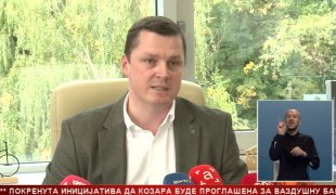 Српска Данас