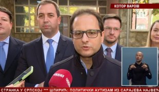 Српска Данас