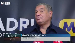 Спортски додатак