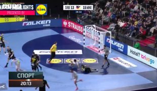 Спортски додатак