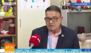 Јутарњи програм