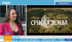 Јутарњи програм