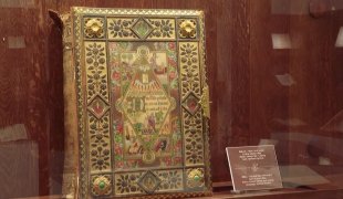 Ријеч вјере