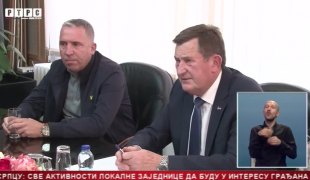 Српска Данас